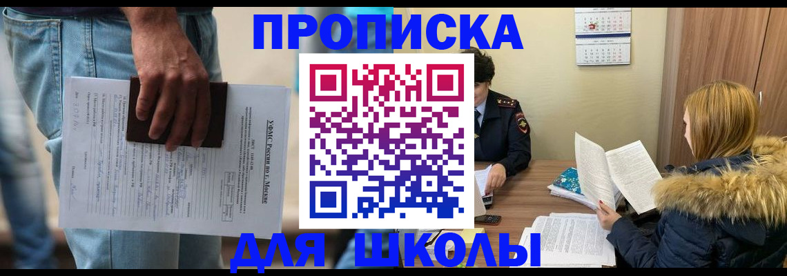 временная регистрация законно в Сухом Логе